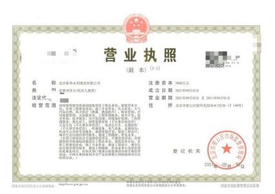 廣播電視節目制作許可證代辦服務 新辦、變更及資質認證指南