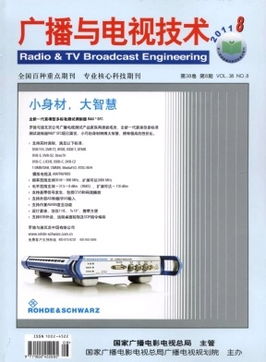 高清電視節目技術生產效率的預測方法與量化比較研究