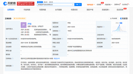 新東方跨界布局，成立酷學嚴選公司，教具與美育用品雙線并進